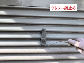 付帯部塗装　雨戸